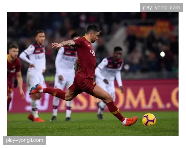 罗马主场3-0完胜克雷莫纳,积分反超升至第三位 罗马主场3-0完胜克雷莫纳,积分反超升至第三位