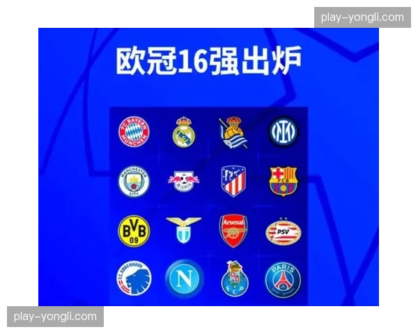 欧足联宣布，下赛季欧冠将试点在官方数据报告中增加“危险转换丢失”统计项