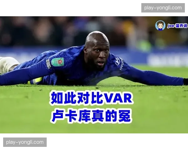 通讯:四月首个周末,英超赛场VAR系统中断十分钟事件全记录